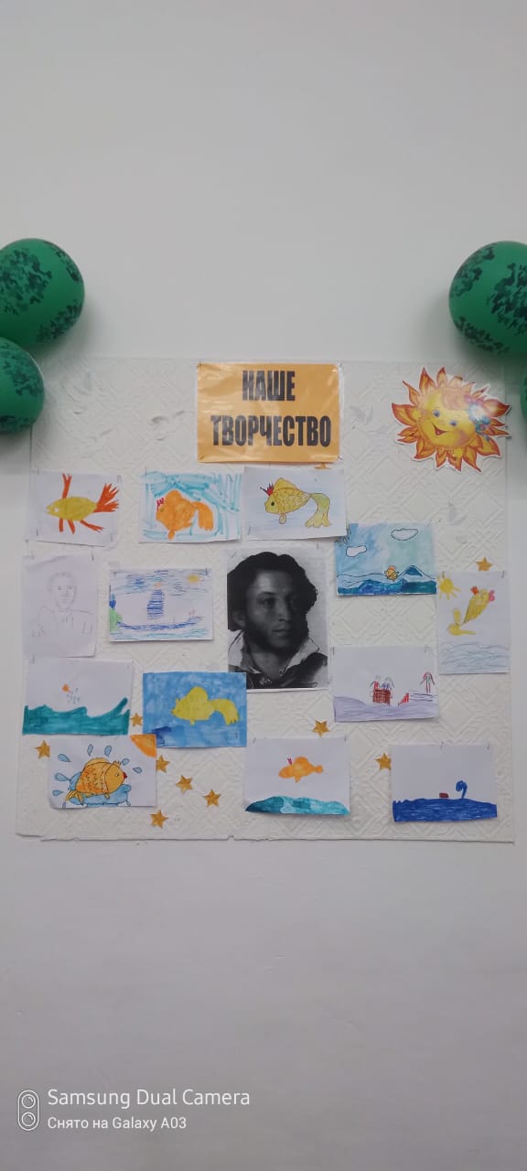 &amp;quot;День сказок и чудес&amp;quot;.
