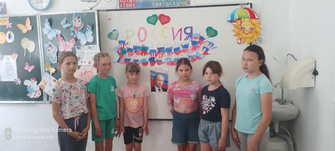 В ЛОЛ &amp;quot;Солнечный ветер&amp;quot; прошёл день России..