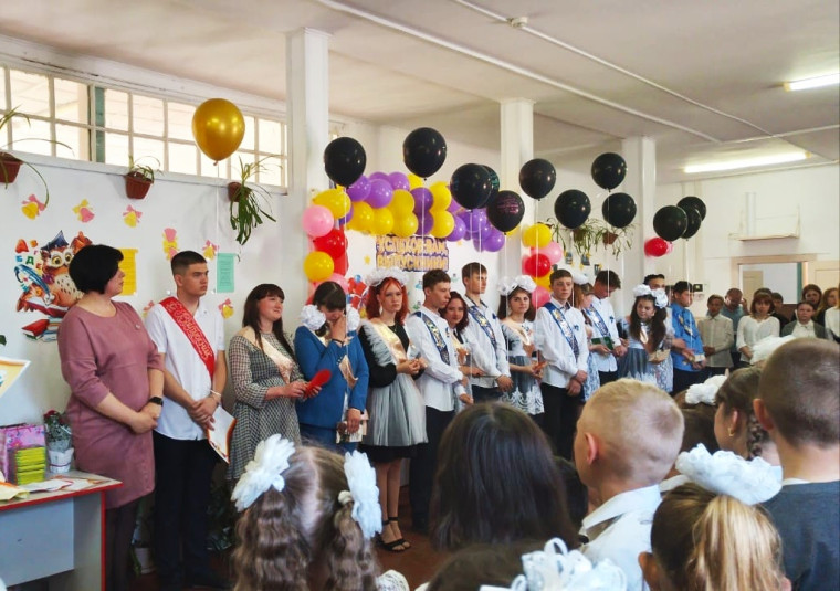 Торжественная линейка "Последний звонок".