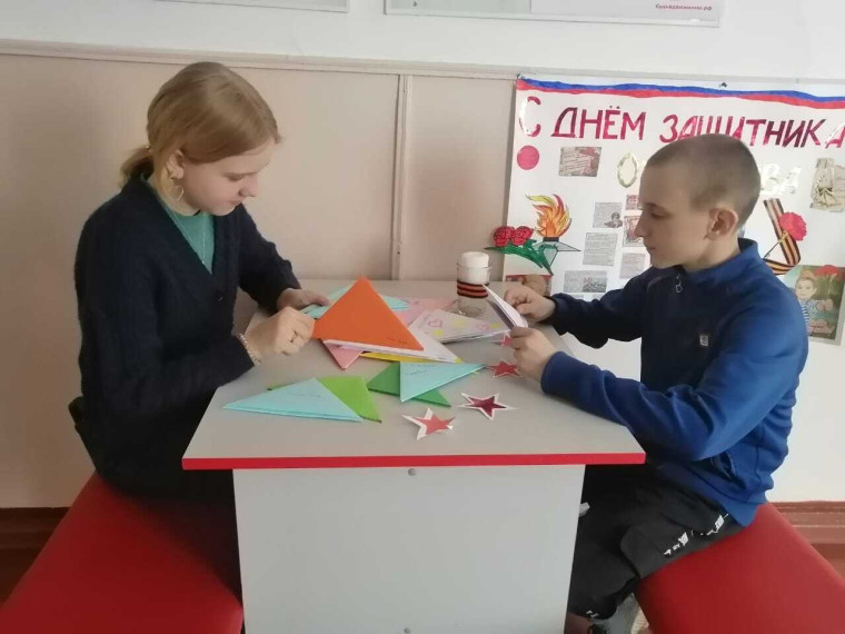 Акция " Письмо солдату".